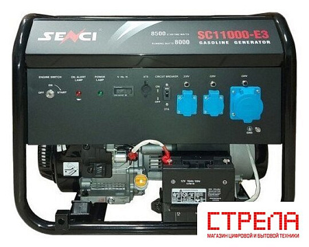 Бензиновый генератор SENCI SC11000-E3