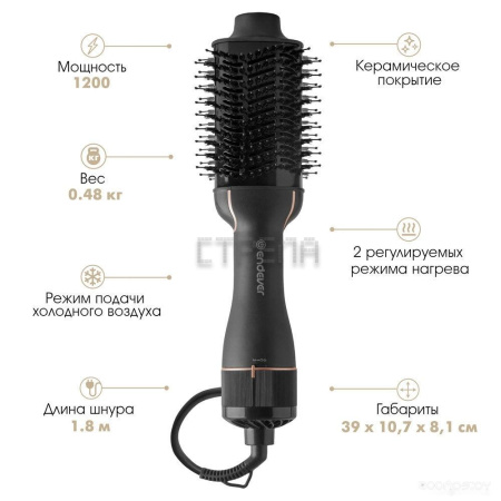Фен-щетка Endever Aurora-499 (черный)