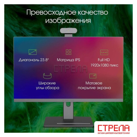 Моноблок Digma Pro Vision DM23P5-ADXW01