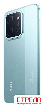 Телефон POCO C85 6GB/128GB международная версия (мятный)