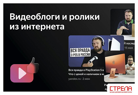 Телевизор Harper 75U750TS
