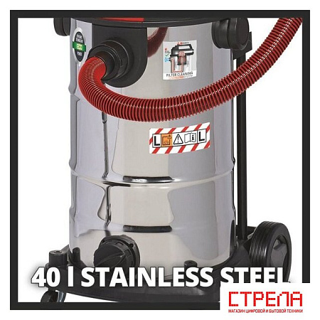 Пылесос Einhell TE-VC 2340 SACL