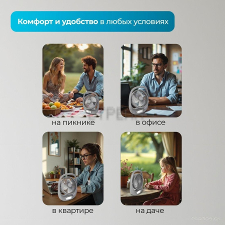 Вентилятор Evolution AirLeaf AL-101 (серый)