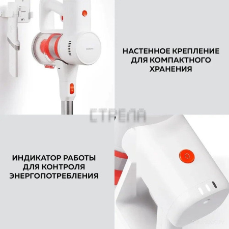 Пылесос Xiaomi Vacuum Cleaner G20 Lite C203 BHR8195EU
