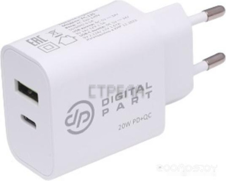 Сетевое зарядное DigitalPart FC-135