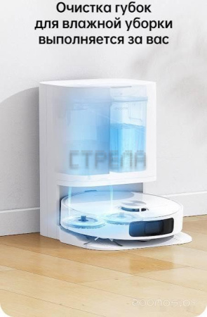 Робот-пылесос Dreame L10 Prime (международная версия, белый)