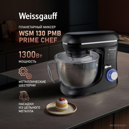 Планетарный миксер Weissgauff WSM 130 PMB Prime Chef