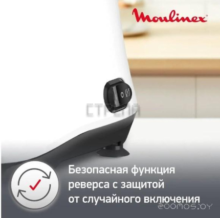 Мясорубка Moulinex HV3 ME301132