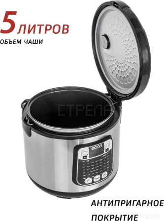 Мультиварка ECON ECO-53MC