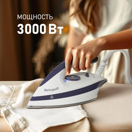 Утюг Weissgauff WSS 302 DPР Turbo Steam Pro