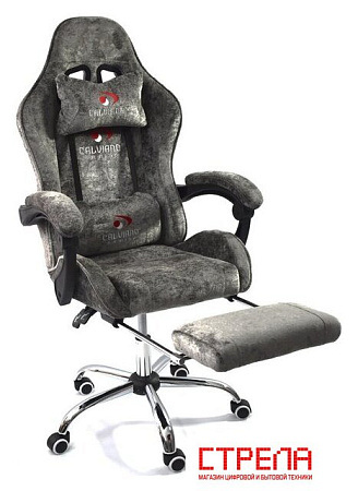 Игровое (геймерское) кресло Calviano Amarone (dark grey plush)