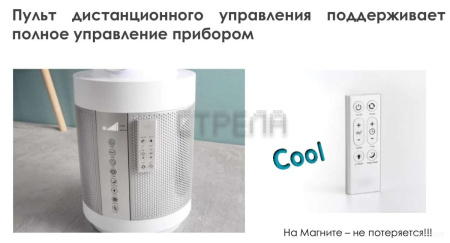 Очиститель воздуха IClima LUX-550FP