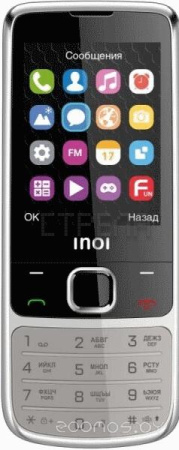 Мобильный телефон ? 243 (серебристый)