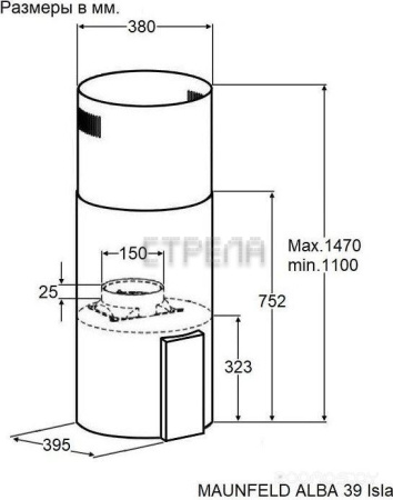 Кухонная вытяжка Maunfeld Alba 39 Isla (белый)