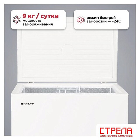 Морозильный ларь Kraft BD(W)-230RX