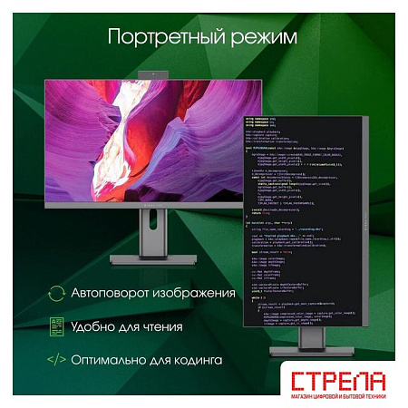 Моноблок Digma Pro AiO Unity DM27P5-ADXW02