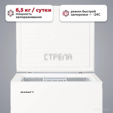Морозильный ларь Kraft BD(W)-150RX