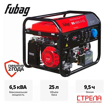 Бензиновый генератор Fubag BS 6600 A ES 646281