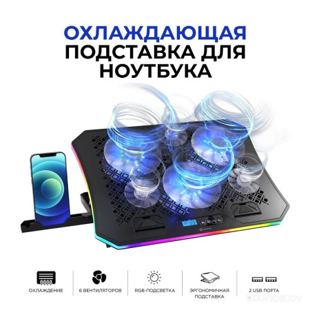 Подставка Evolution LCS-01 RGB