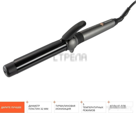 Круглая плойка Redmond RCI-2334