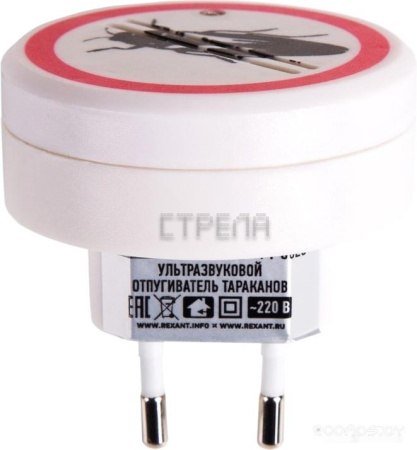 Уничтожитель насекомых Rexant 71-0025