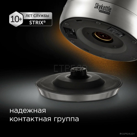 Электрочайник Redmond SkyKettle RK-M215S