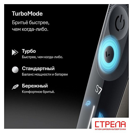 Электробритва Braun Series 7 72-C1200s Gold Wet&Dry 360°