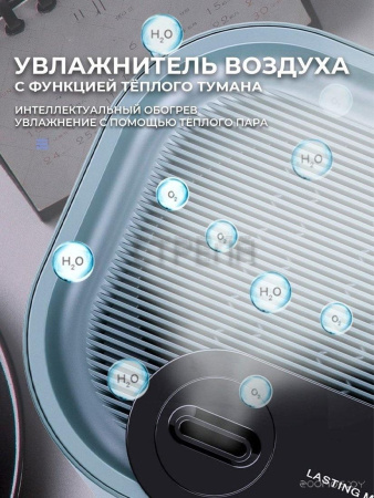 Увлажнитель воздуха Vol.Ki LP2209 (белый)