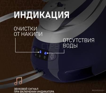 Утюг Weissgauff WSS 302 DPР Turbo Steam Pro