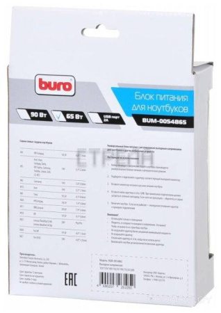 Блок питания Buro BUM-0054B65