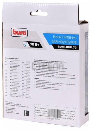 Блок питания Buro BUM-1107L70