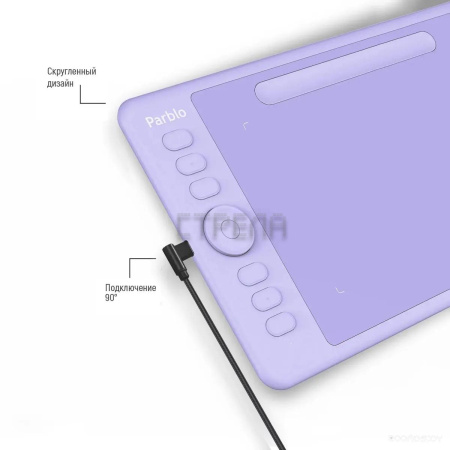 Графический планшет Parblo Intangbo S (сиреневый)