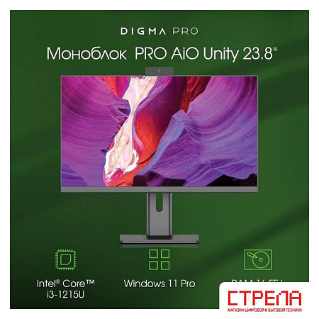 Моноблок Digma Pro AiO Unity DM23P3-ADXW03