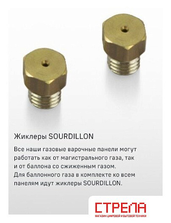 Варочная панель MAUNFELD EGHS.32.73CS/G