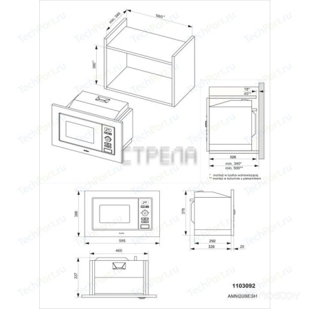 Микроволновая печь Hansa AMM20BESH