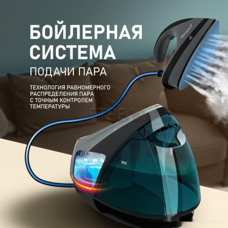 Утюг Weissgauff WSS 301 DPB Turbo Steam Pro