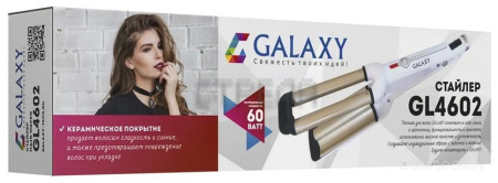 Щипцы GALAXY GL4602