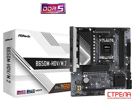 Материнская плата ASRock B650M-HDV/M.2