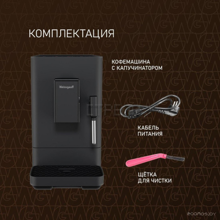 Кофемашина Weissgauff WCM-230 ColorTouch Cappuccino Nero