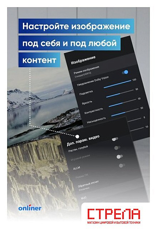 Телевизор Viomi YMD43ACURUS1
