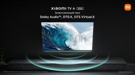 Телевизор Xiaomi TV A 50" 2026 L50MB-ARU (международная версия)