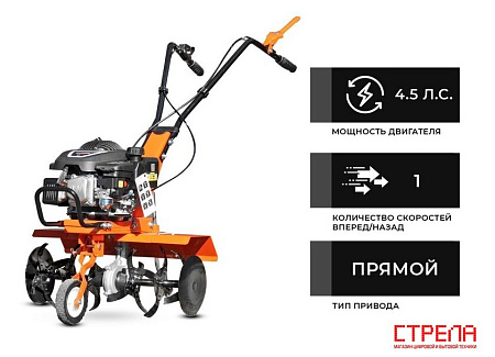 Мотокультиватор бензиновый Skiper VT-400