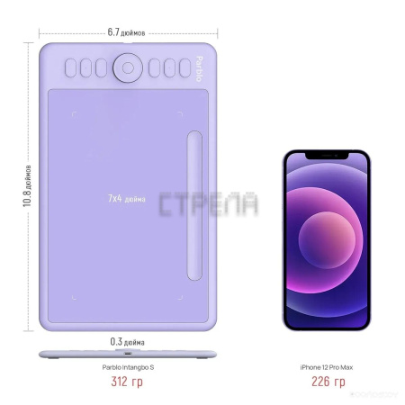 Графический планшет Parblo Intangbo S (сиреневый)