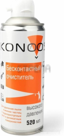 Очиститель Konoos KAD-520-N