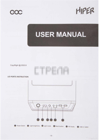 Корпус HIPER Gaming CC BG