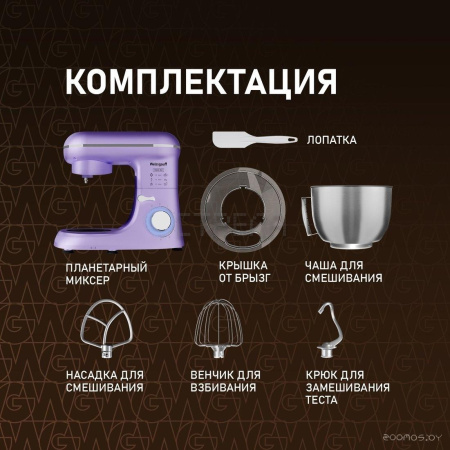 Планетарный миксер ? WSM 131 PML Prime Chef