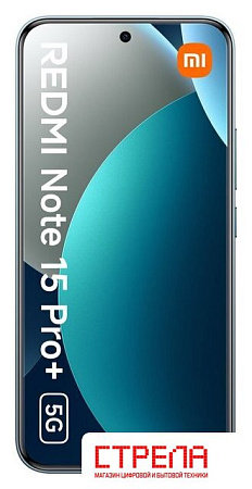 Телефон Xiaomi Redmi Note 15 Pro+ 5G 8GB/256GB международная версия (синий)
