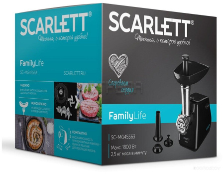 Мясорубка Scarlett SC-MG45S63