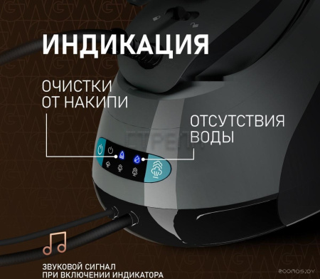 Утюг Weissgauff WSS 301 DPB Turbo Steam Pro