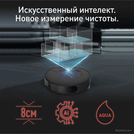 Робот-пылесос Tefal X-Plorer Serie 130AI Animal & Allergy RG9075WH